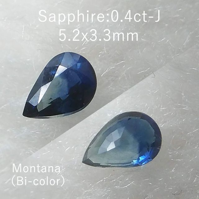 0.4ct　モンタナ　サファイア-J　5.2x3.3mm　ルース