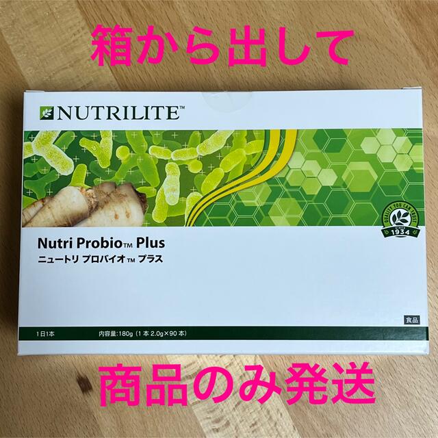 Amway(アムウェイ)のアムウェイ　ニュートリプロバイオプラス　1本2.0g×90本　1箱 食品/飲料/酒の健康食品(その他)の商品写真