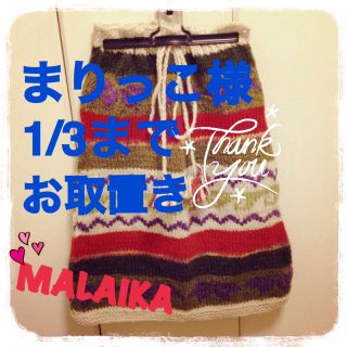 マライカ(MALAIKA)のMALAIKA ネイティブ スカート(ひざ丈スカート)