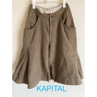 キャピタル(KAPITAL)のキャピタルKapital シャンデリアパンツ(キュロット)