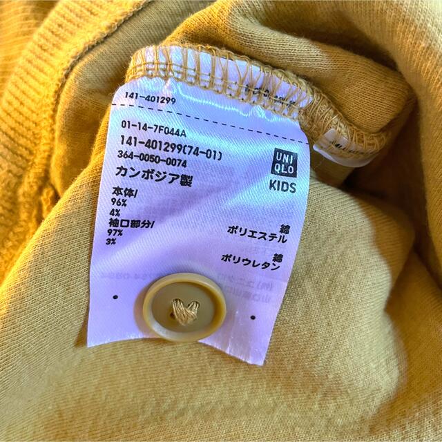 UNIQLO(ユニクロ)の【サイズ110】ユニクロ　カーディガン キッズ/ベビー/マタニティのキッズ服男の子用(90cm~)(カーディガン)の商品写真