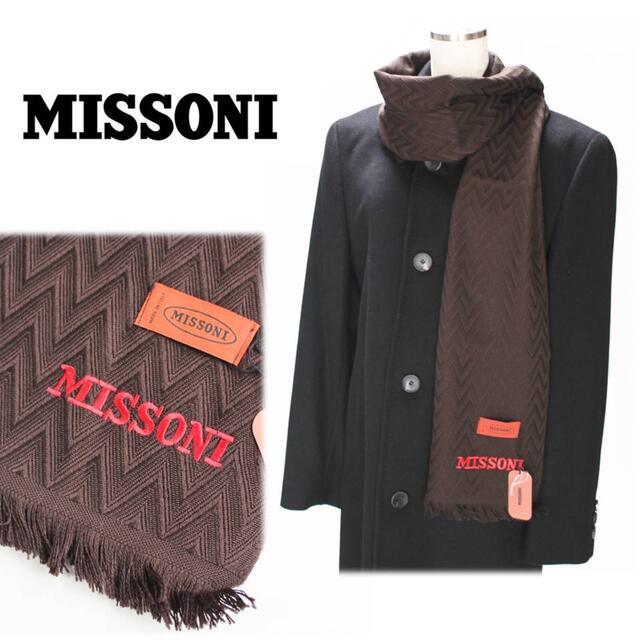 MISSONI ミッソーニ マフラー - 茶x赤x緑等(総柄)