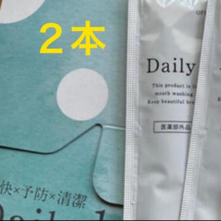 ココロブランド(COCOLOBLAND)のDairy1 デイリーワン(口臭防止/エチケット用品)