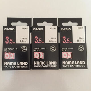 カシオ(CASIO)のカシオ ネームランドテープ 3.5mm幅白テープ黒文字 3個セット(オフィス用品一般)