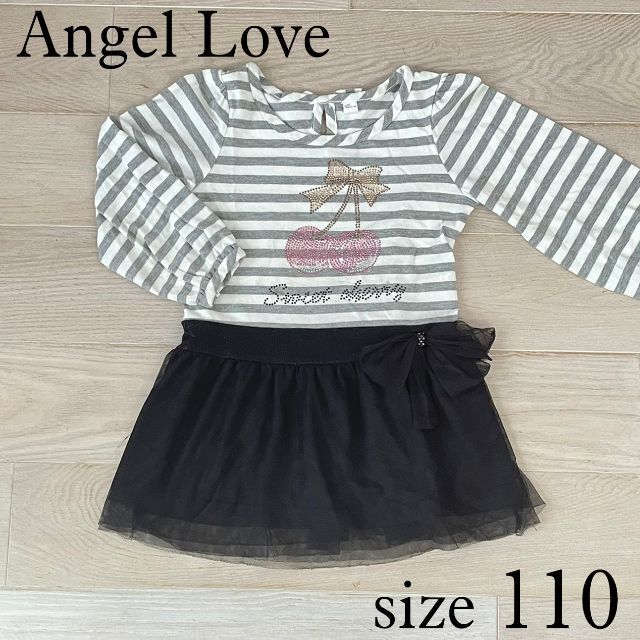 Angel Love ドッキングワンピース 110 キッズ/ベビー/マタニティのキッズ服女の子用(90cm~)(パンツ/スパッツ)の商品写真