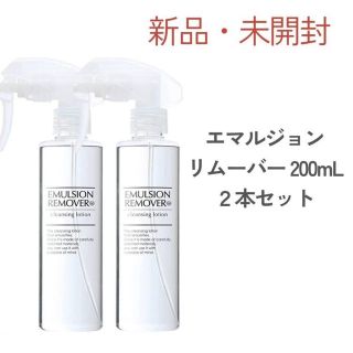 ミズハシホジュドウセイヤク(水橋保寿堂製薬)のエマルジョンリムーバー　水橋保寿堂製薬　毛穴汚れ　200ml(クレンジング/メイク落とし)