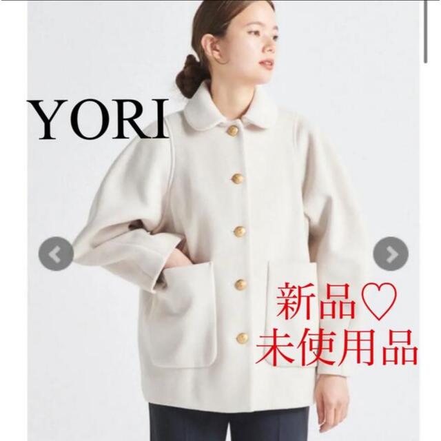 完売品♡yori ラウンドカラーショートコート【2022AW】 - ノーカラー