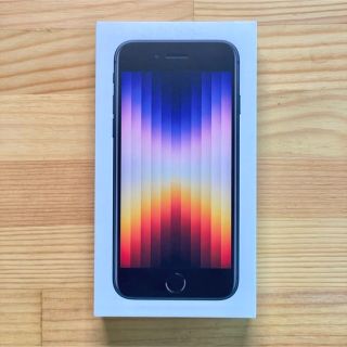 アイフォーン(iPhone)の新品未使用 iPhone SE 第3世代 128GB ミッドナイト SIMフリー(スマートフォン本体)