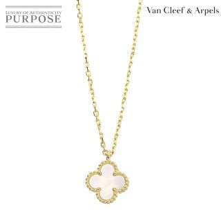 ヴァンクリーフアンドアーペル(Van Cleef & Arpels)のヴァンクリーフ & アーペル スウィート アルハンブラ ネックレス 40cm シェル K18 YG 750【証明書付き】90170553(ネックレス)