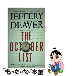 【中古】 OCTOBER LIST,THE(A)/GRAND CENTRAL PUBLISHING (USA)/JEFFERY *SEE 9781455576654 DEAVER(洋書)