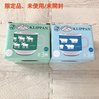 クリッパン(KLIPPAN)のKLIPPAN クラフトボス 北欧デザイン マグカップ(クラフトボスオリジナル)(グラス/カップ)