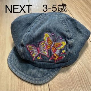 ネクスト(NEXT)のNEXT 幼児帽子　女の子(帽子)