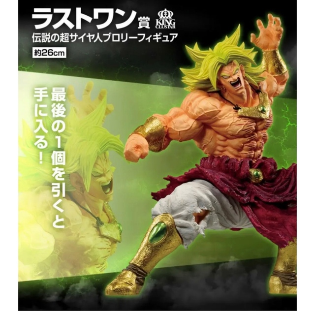 ドラゴンボール 一番くじ HISTORY OF THE FILM ラストワン ドラゴンボール 一番くじ HISTORY OF THE FILM ラストワン