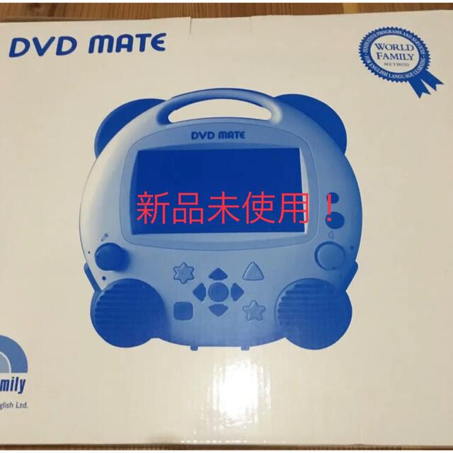 Disney - 【新品未使用】DWE DVDメイト DVDプレーヤー ディズニー英語システムの通販 by chaco's shop