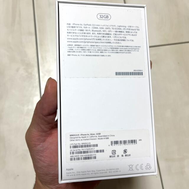 iPhone 6S 空箱 純正イヤフォン 純正充電器 セット スマホ/家電/カメラのオーディオ機器(ヘッドフォン/イヤフォン)の商品写真