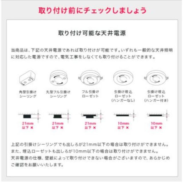 シーリングライト　ブラウン 6畳 8畳 北欧 4灯 天井照明 リビング 寝室  インテリア/住まい/日用品のライト/照明/LED(天井照明)の商品写真