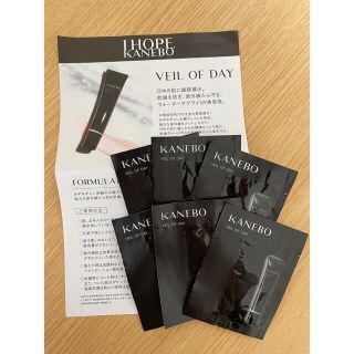 カネボウ(Kanebo)のVEIL OF DAY 試供品(サンプル/トライアルキット)