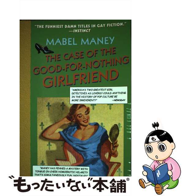 Case of the Good-For-Nothing Girlfriend: A Nancy Clue and Cherry Aimless Mystery/CLEIS PR/Mabel Maney