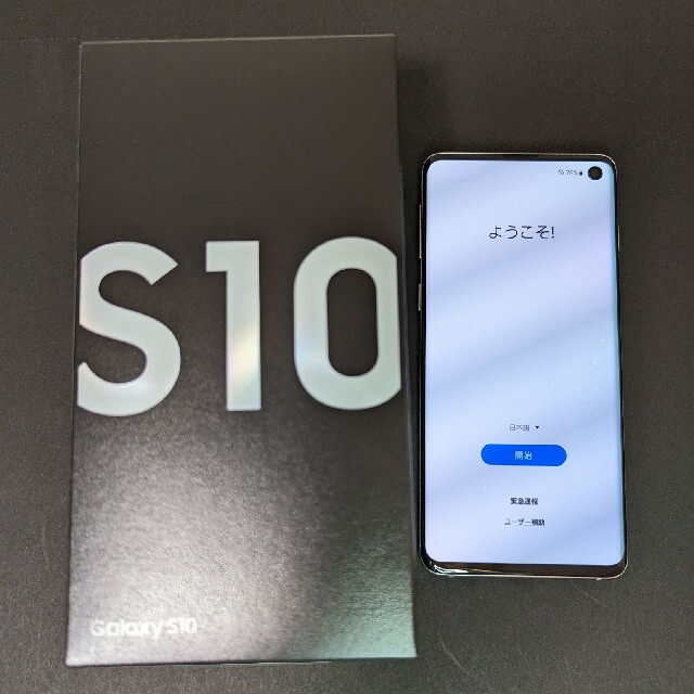 R677 SIMフリー au Galaxy S10+ SCV42 ホワイト美品