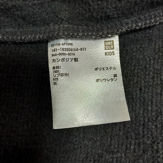 UNIQLO(ユニクロ)の未使用　タグなし　ユニクロ　トップス　ダーク　グレー　裏起毛　無地　120サイズ キッズ/ベビー/マタニティのキッズ服男の子用(90cm~)(Tシャツ/カットソー)の商品写真