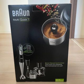 ブラウン(BRAUN)の【美品・説明書付き】ブラウン ハンドブレンダー(フードプロセッサー)