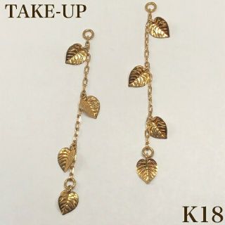 ♡POP色が可愛い♡K18♡ORANGEサファイア TAKE-UPピアス♡- ♡POP色が可愛い♡K18♡ORANGEサファイア TAKE-UPピアス♡-