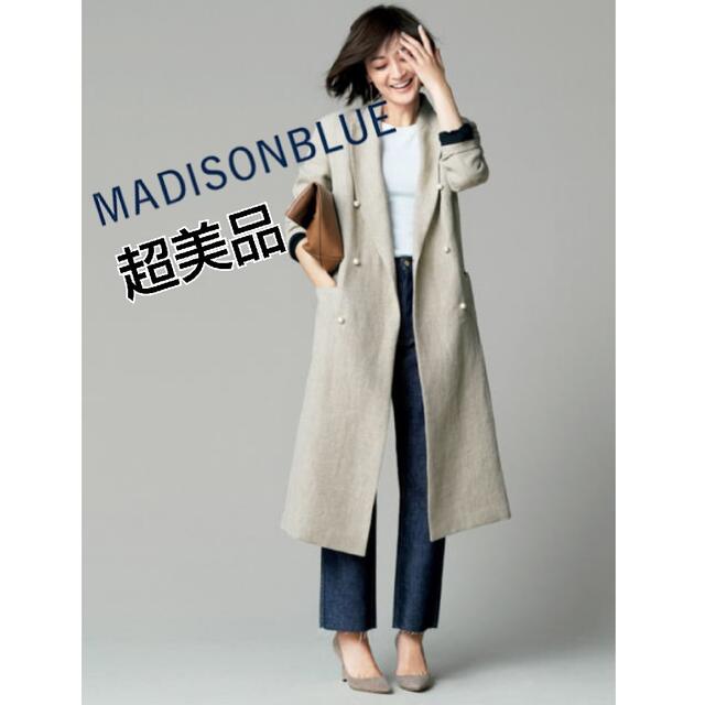 期間限定お試し価格】 MADISONBLUE - 美品☆MADISONBLUE パールボタン