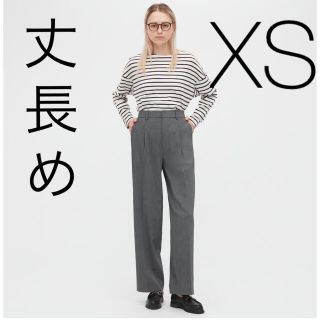 ユニクロ(UNIQLO)のXS 丈長め　グレー　ユニクロ　タックワイドパンツ(その他)