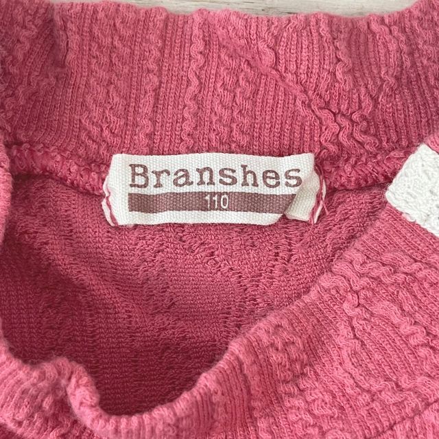 Branshes(ブランシェス)のbranshes 織り柄 長袖カットソー 110 キッズ/ベビー/マタニティのキッズ服女の子用(90cm~)(Tシャツ/カットソー)の商品写真