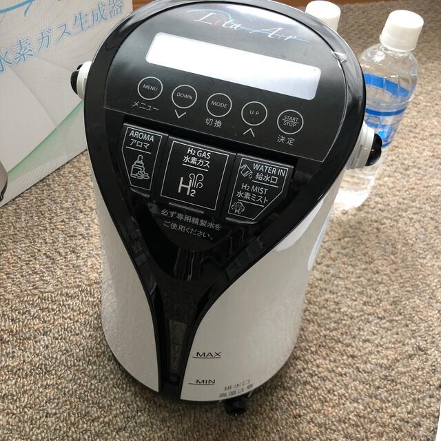超安い】 水素ガス生成機器リタエアー 健康用品 - education.semel