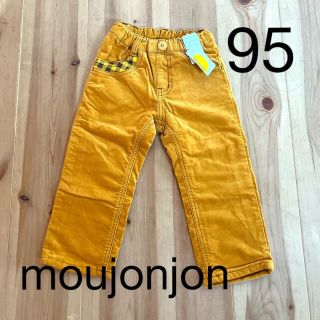 ムージョンジョン(mou jon jon)のコーディロイパンツ　95(パンツ/スパッツ)