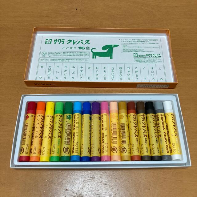 サクラクレパス(サクラクレパス)のクレパス16色 エンタメ/ホビーのアート用品(クレヨン/パステル)の商品写真