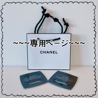 シャネル(CHANEL)の『たか&れん様』アイクリーム/CHANEL(アイケア/アイクリーム)