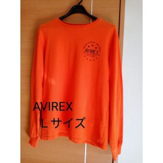 アヴィレックス(AVIREX)の美品　[AVIREX]  長袖Ｔシャツ  Ｌ(Tシャツ/カットソー(七分/長袖))