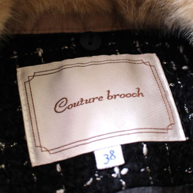 Couture Brooch(クチュールブローチ)の美品★couture broochブラックツイードファー付きコート38 レディースのジャケット/アウター(ロングコート)の商品写真