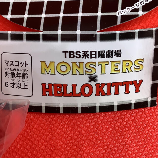 山下智久(ヤマシタトモヒサ)のMONSTERS × キティ フィギュア　　 8体   未使用　 エンタメ/ホビーのタレントグッズ(アイドルグッズ)の商品写真