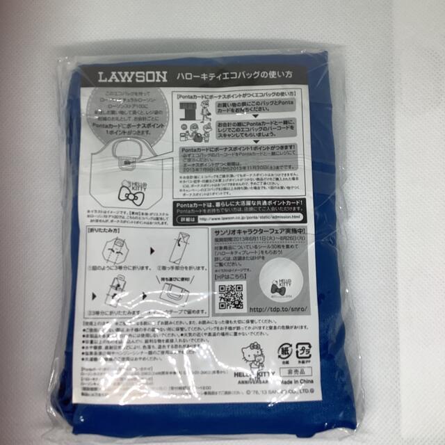 ハローキティ(ハローキティ)のハローキティのエコバック　　2014  LAWSON 未使用　　セット　お値下げ レディースのバッグ(エコバッグ)の商品写真