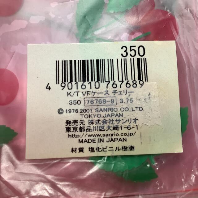 ハローキティ(ハローキティ)のハローキティのエコバック　　2014  LAWSON 未使用　　セット　お値下げ レディースのバッグ(エコバッグ)の商品写真