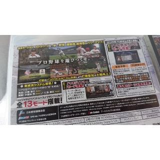 新品未開封 PS3 プロ野球スピリッツ2013◇2014◇2015の通販 by OsamU's