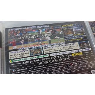 新品未開封 PS3 プロ野球スピリッツ2013◇2014◇2015の通販 by OsamU's