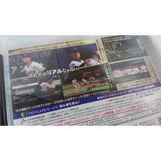 新品未開封 PS3 プロ野球スピリッツ2013◇2014◇2015の通販 by OsamU's