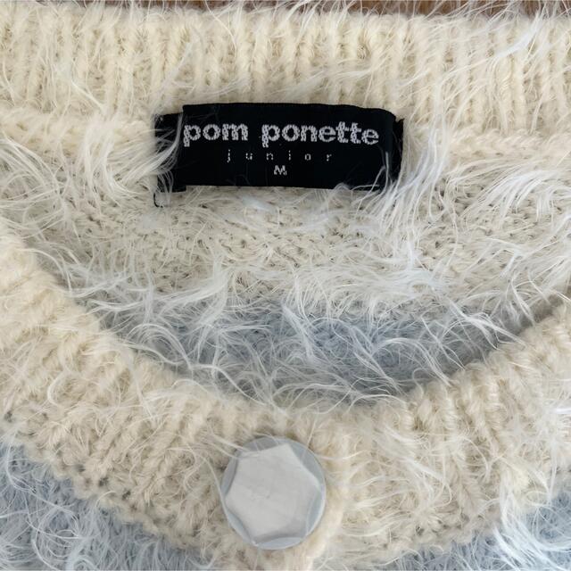 pom ponette(ポンポネット)のポンポネット　ふわふわカーディガン150 キッズ/ベビー/マタニティのキッズ服女の子用(90cm~)(カーディガン)の商品写真