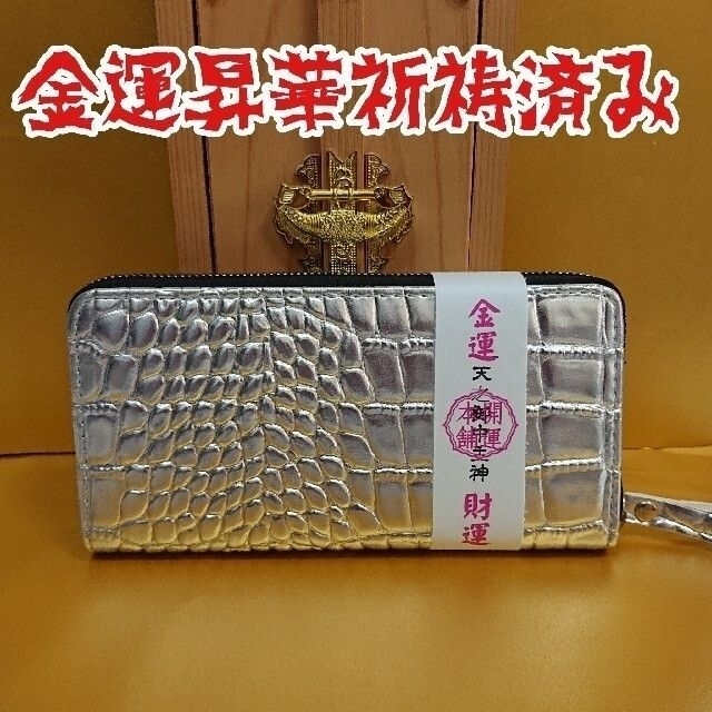 2021新商品2021新商品金運UPのGOLD!クリスチャンディオール レディ
