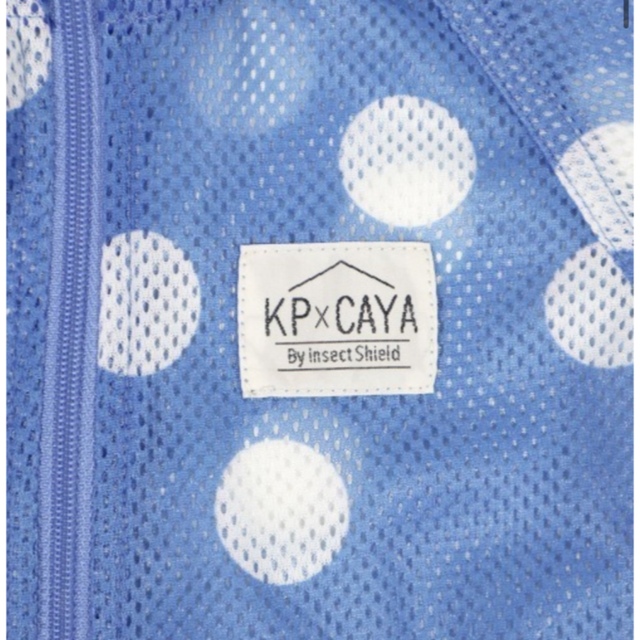 KP(ニットプランナー)のKP CAYA 虫除け機能付きパーカー 90サイズ キッズ/ベビー/マタニティのキッズ服男の子用(90cm~)(ジャケット/上着)の商品写真