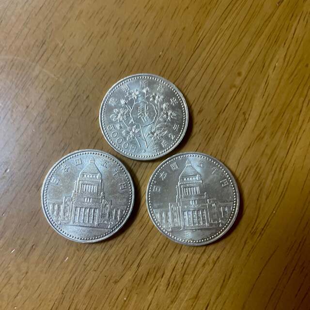 議会開設100周年記念 5000円 銀貨平成 2年発行 と五千円銀貨 裁判所