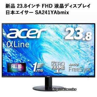 エイサー(Acer)の新品 23.8FHD液晶 最新モデル AMD FreeSync スピーカー搭載(ディスプレイ)