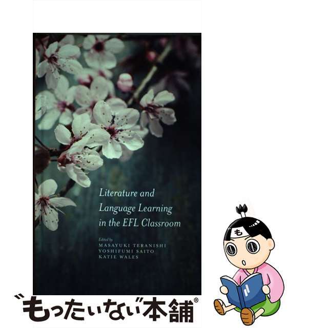 【中古】 Literature and Language Learning in the Efl Classroom 2015/SPRINGER NATURE/Masayuki Teranishi エンタメ/ホビーの本(洋書)の商品写真