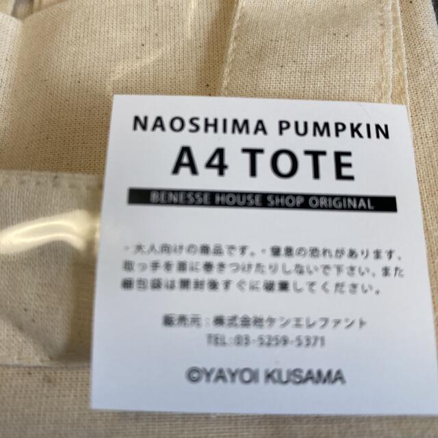 新品草間弥生　黄色いかぼちゃセット エンタメ/ホビーの美術品/アンティーク(その他)の商品写真