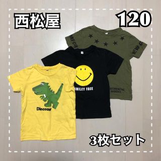 ニシマツヤ(西松屋)の半袖Tシャツ(120) 3枚セット(Tシャツ/カットソー)