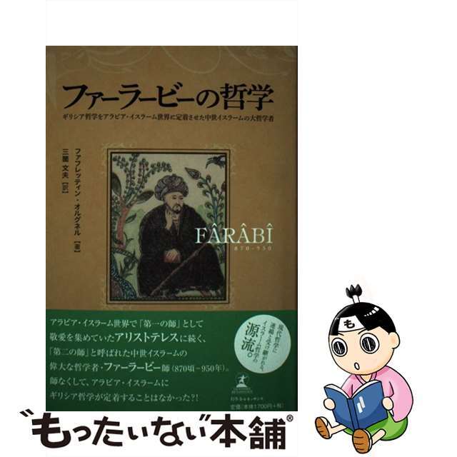 中古】 翔ぶ梅 濱次お役者双六3ます目/講談社/田牧大和 人文/社会 中古】 翔ぶ梅 濱次お役者双六3ます目/講談社/田牧大和 人文/社会